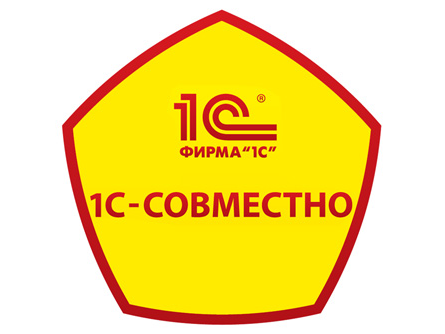 1С:Совместно